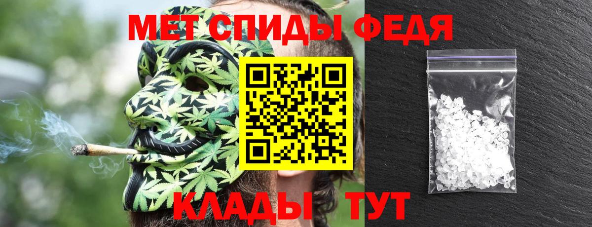 Amphetamine  Вход с VPN  Amphetamine  Рославль  АМФЕТАМИН Розовый 