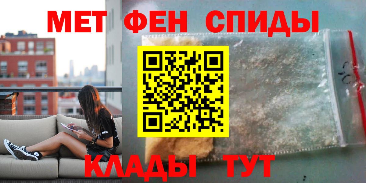Amphetamine Розовый Рославль