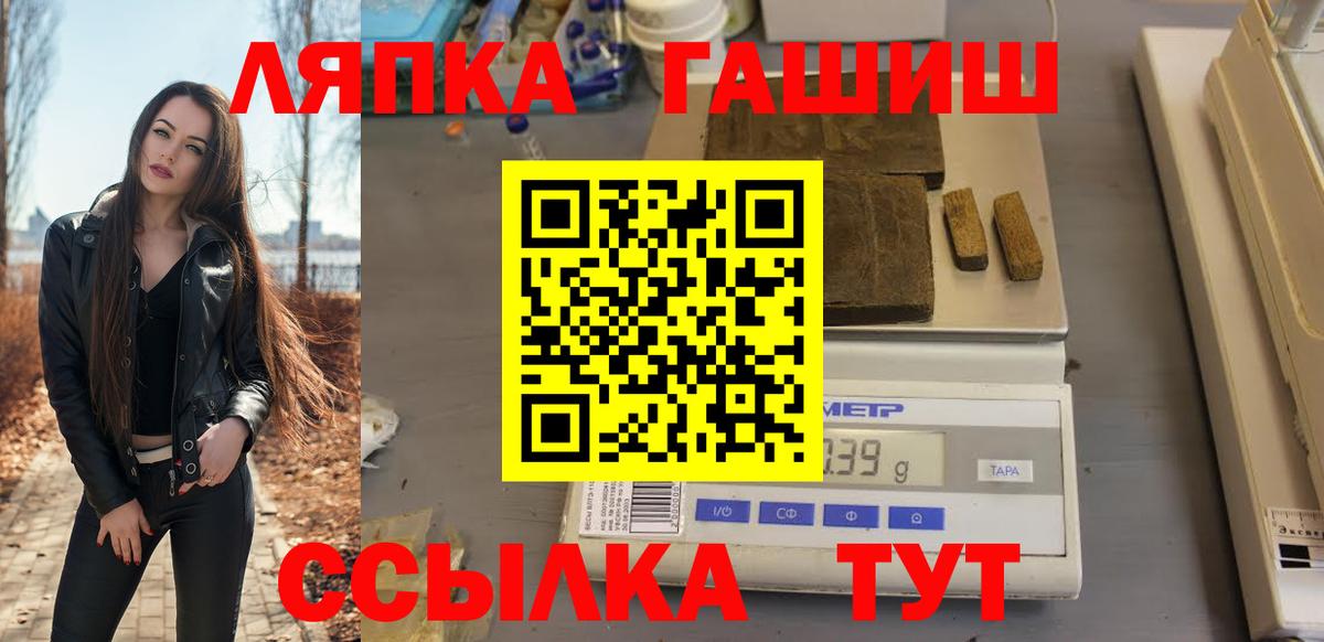 Гашиш убойный Рославль