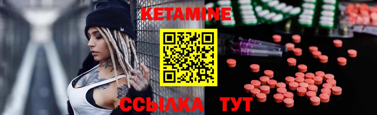 Рославль  КЕТАМИН VHQ  hydra ссылки  Вход с VPN 