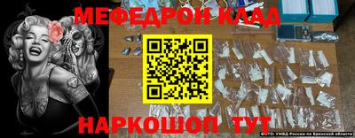 кристаллы Пенза
