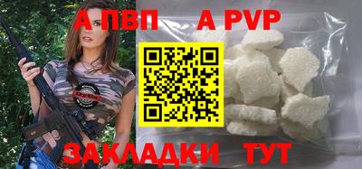 кристаллы Пенза
