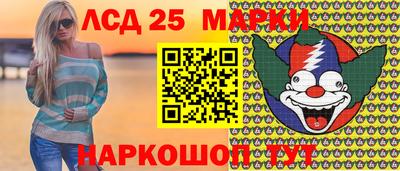 кристаллы Пенза