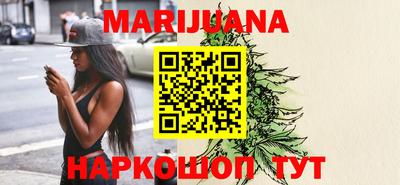 кристаллы Пенза