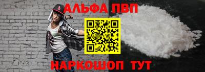герыч Партизанск