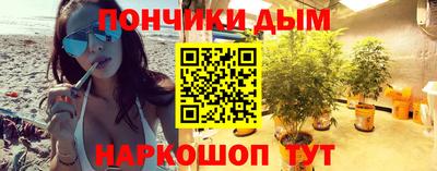 кристаллы Пенза