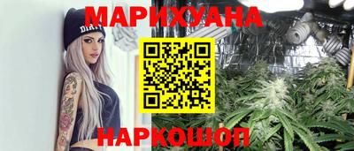 кристаллы Пенза