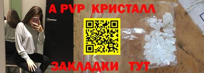 герыч Партизанск
