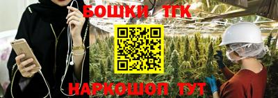 герыч Партизанск