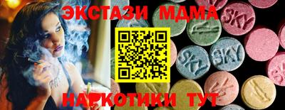 герыч Партизанск