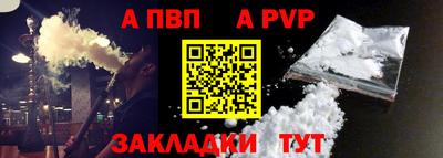 герыч Партизанск