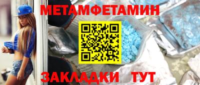 герыч Партизанск