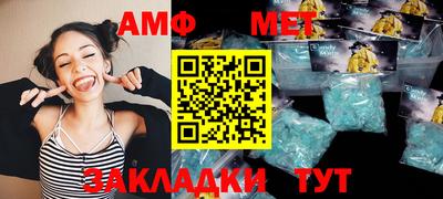 герыч Партизанск