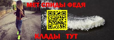 герыч Партизанск