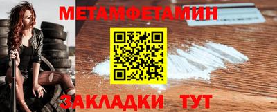кристаллы Пенза