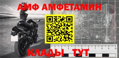 герыч Партизанск