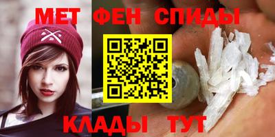 кристаллы Пенза
