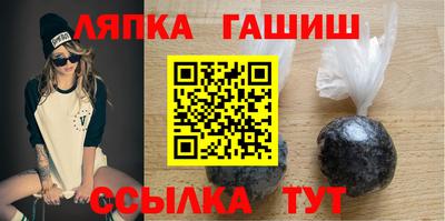 кристаллы Пенза