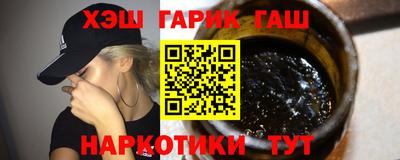 кристаллы Пенза