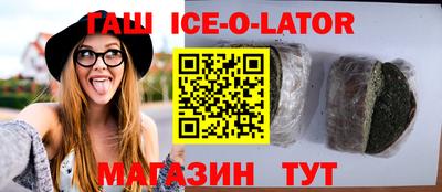 герыч Партизанск