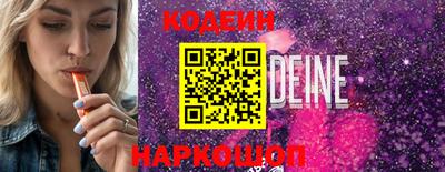 герыч Партизанск