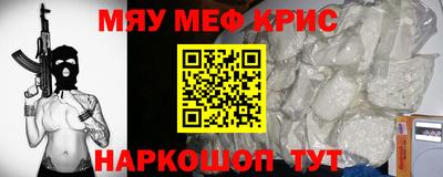 кристаллы Пенза