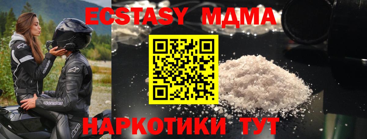 Рославль  МДМА VHQ  MDMA  МДМА VHQ  Вход с VPN 