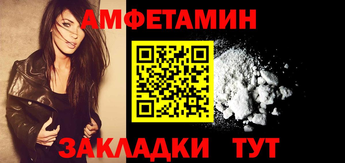Первитин витя Рославль