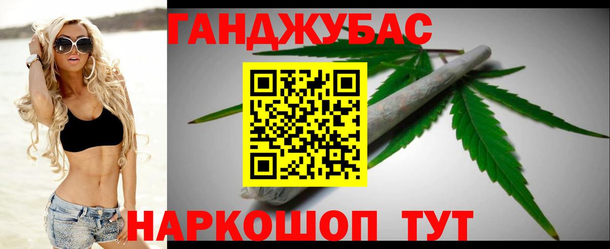 Бошки Шишки гибрид  Конопля план  Бошки марихуана MAZAR  Вход с VPN  Шишки марихуана планчик  Рославль 